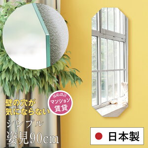 p  Ǌ|  Sg p`   90cm  ~[ Sg K^ J^ 肢 p  l炵 V Ap[g }V N[[bg mt[ EH[~[ k