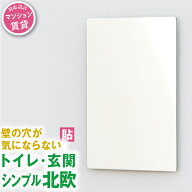 一人暮らし トイレ 鏡 ミラー 貼る 壁掛け 壁掛け鏡 コンパクト 賃貸 マンション 角丸 四角 シンプル お…