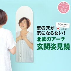 楽天市場 暮らし シーンで選ぶ 全身映る大きな鏡 鏡ショップ ミラリス By村松鏡店 楽天市場 暮らし シーンで選ぶ 全身映る大きな鏡 鏡ショップ ミラリス By村松鏡店