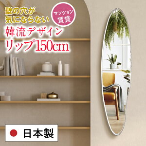   Ǌ| 150cm Sg ؗ ؍ { p CeA 傫 ό` ~[ ؍~[ EF[u~[  }V  mt[ ֋ Sg YyNX^NE