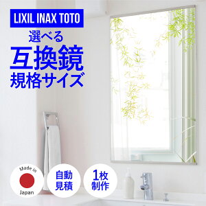 ʋ ݊ LIXIL INAX TOTO TCY   jbgoX ʉϑ ʑ ̂  Ki Ki  1 I[_[~[ I[_[ m݊in4cƓȓ