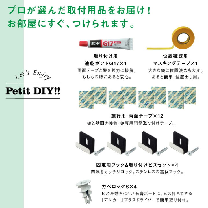 楽天市場】鏡 住宅 石膏ボード 壁 取り付け用品 金具 金物 鏡止め 鏡 