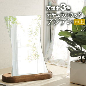 EF[u   傫 ؖ  o AWA ][g 28cm  i` 킢 Vv lp ` ~[ CN  y|v AWA 23×9×28.5cmzpx2 2cƓ