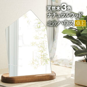   傫 ؖ  k keCXg  28cm  i` 킢 Vv lp ` ~[ CN  y|v nEX23×9×28.5cmzpx2 2cƓȓo