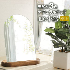   傫 ؖ  k 28cm  i` 킢 Vv lp ` ~[ V CN  y|v ܂ 23×9×28.5cmzpx2 2cƓȓo
