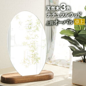   傫 ؖ  ی^  k ȉ~ I[o 27cm  i` 킢 Vv ~[ V CN y|v I[o 23×9×27.5cmzpx2 2cƓȓo