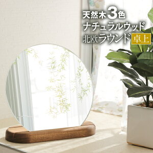   傫  ی^ ؖ  k kfUC 23cm  i` 킢 Vv ȉ~  Ȑ ~[ CN  y|v Eh 23×9×23.5cmzpx2 2cƓȓo