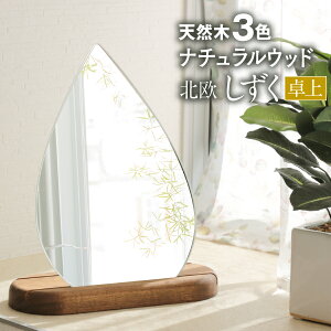   傫 ؖ  k  kfUC 28cm  i` 킢 Vv ȉ~  Ȑ ~[ CN  y|v  23×9×28.5cmzpx2 2cƓȓo
