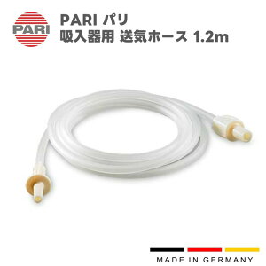 PARI p zpCz[X1.2m ƒpRvbT[p luCU[ iW[kXj M23-005-13i041B4591j z ti p[c i hCc Ɛ