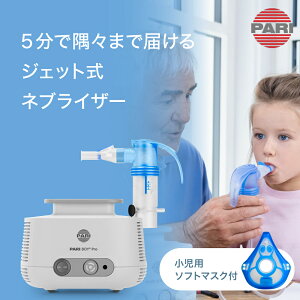 PARI �p�� �h�C�c�� �W�F�b�g���l�u���C�U�[ PARI BOY Pro �p���{�[�C �v�� �z���� �����`��l�p �R���v���b�T�[�� PARI �{�[�CSX �̌�p�@�� M23-001-24 �i130G1012�j �q�� �b�� �C�ǎx�� �h�C�c�� �̂� 