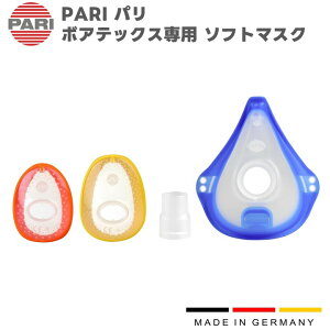 PARI p {AebNXp\tg}XN VORTEX ei1j M23-002-12 M23-002-13 M23-002-14