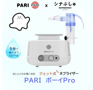 yViՂR{zPARI p hCc WFbgluCU[ PARI BOY Pro p{[C v z `lp RvbT[ PARI {[CSX ̌p@ M23-001-24 i130G1012j q b C