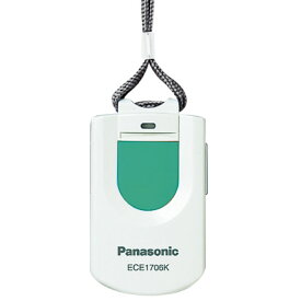 Panasonic　ワイヤレスペンダント発信器（1個）297-045-01（ECE1706KP）