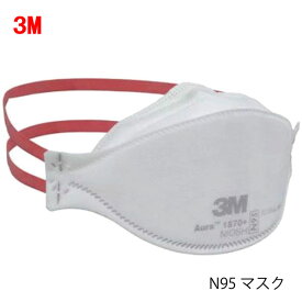 3M　Aura　N95微粒子用マスク（医療用）1870+（20枚/箱）312-611-01（1870+）正規代理店（純正品）