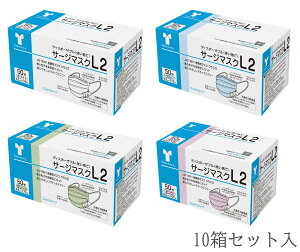 竹虎 サージマスクL2 (50枚×10箱/ケース入)
