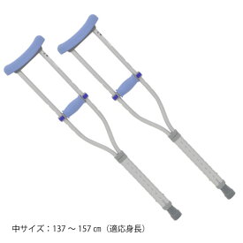 MMI　アルミ軽量松葉杖シアン　中サイズ（2本/組）502-022-95（HC2216TM）