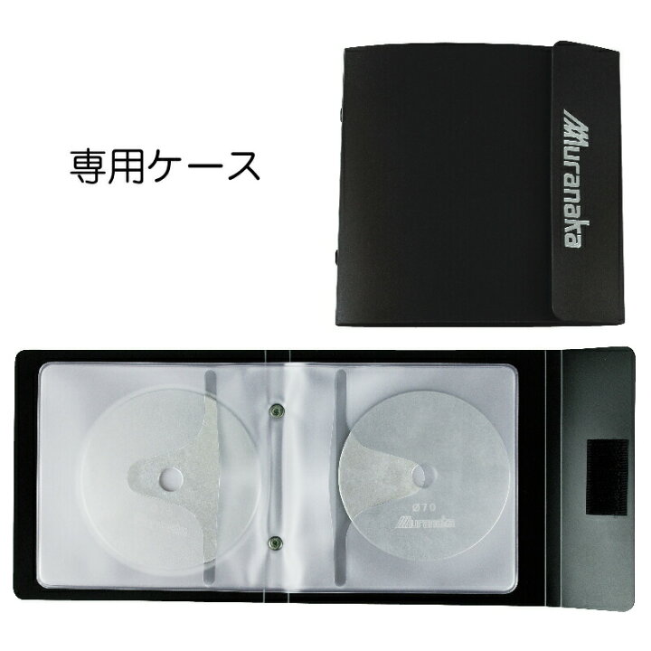 MMI ストーママーキングディスク MD2 4枚 セット 村中医療器 店