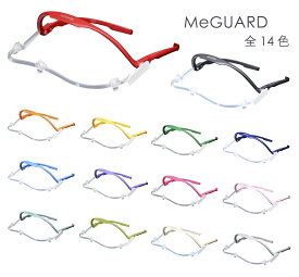 手術用フェイスガード「MeGUARD/ミーガード」本体（1個入）各種