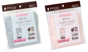 dacco Y傭V[c Np (1)