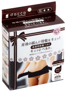 dacco YpՃxg Lbƃxg2 (1)