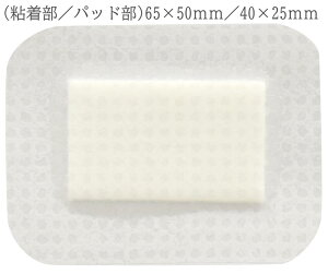 S&N オプサイトPost-Op2 トランスペアレントドレッシング 各サイズ453-002-22・453-002-23・453-002-24・453-002-25・453-005-35・453-005-36