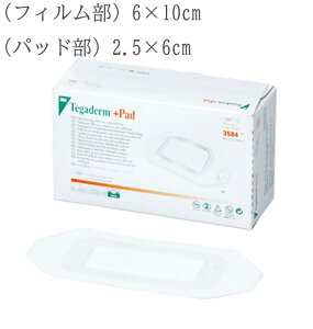 3M eK_[ gXyAg hbVO (pbht) (3582A3584:50/E3586:25/)