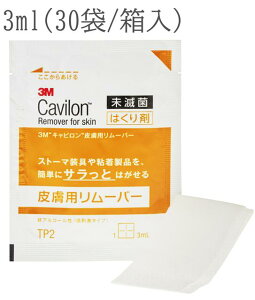 3M �畆�p�����[�o�[ �L���r���� (TP1�ATP1-L50:1�{���ETP2:30��/����)