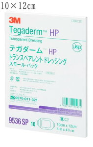 3M eK_[ HPgXyAg hbVO (9534SP:20/E9536SP:10/)