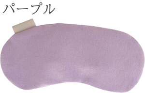 女性のためのケアグッズ!温冷罨法ケアLulle(ラルル)向日葵 まめ型 HOT&COOLパック,90×185mm(1個入)M70-001-35,M70-001-36(Lul-002)