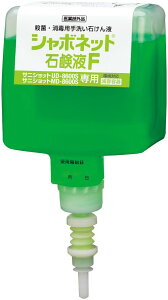サラヤ シャボネット石鹸液F(医薬部外品)41943 (1本入)