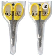 福山医科オリジナルストーマ用カーブはさみ (1本入)