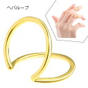 【レビューキャンペーン実施中】HeberLoop ヘバループ（1個入）へバループは、変形性関節症により疼痛を生じる指の関…