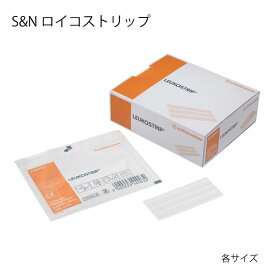 S&N ロイコストリップ 各サイズ453-112-79・453-112-80・453-112-81・453-112-82・453-112-83・453-112-84