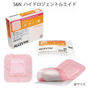 S&N ハイドロ ジェントルエイド 各サイズ （10枚/箱）453-117-28・453-117-29・453-117-30・453-117-31・453-117-32・…