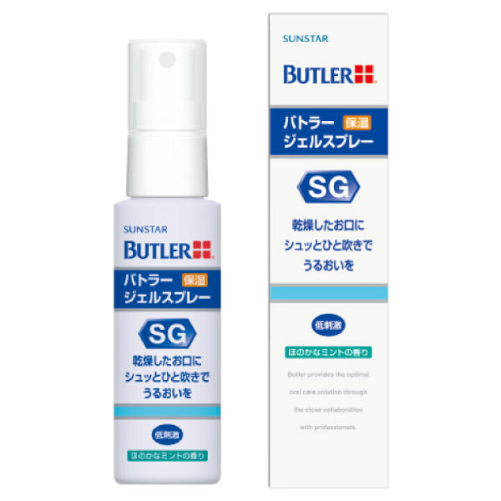 楽天市場】サンスター バトラー ジェルスプレー50ml（BUTLER）口腔内 