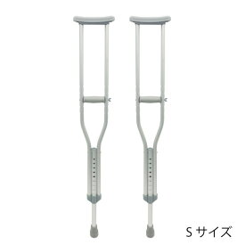 タケトラクラッチ　Sサイズ　アルミ製松葉杖（2本/セット）C60-012-50（38562）