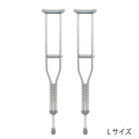 タケトラクラッチ　Lサイズ　　アルミ製松葉杖（2本/セット）C60-012-52（038564）