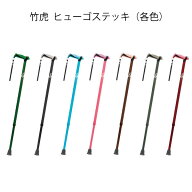 竹虎 ヒューゴステッキ（1本入）