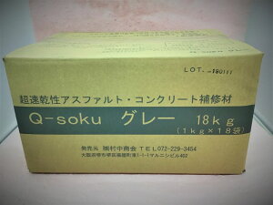 AXt@gERN[gC Q-sokuiL[\Nj 18kgi1kg×18܁j@RN[gC@iC@Ђъ@h@ȒPC@@DIY@HꏰC@qɏC