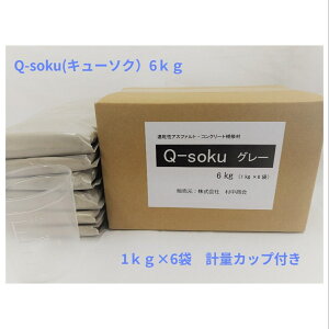 AXt@gERN[gC Q-sokuiL[\N) 6kgi1kg×6܁j@RN[gC@iC@Ђъ@h@ȒPC@@DIY