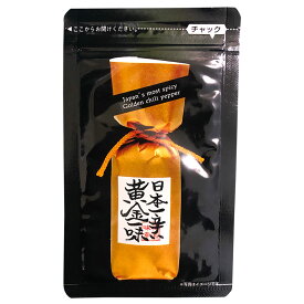 日本一辛い黄金一味（小袋9g）★★
