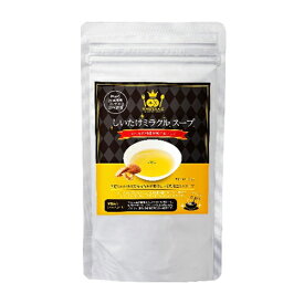 しいたけミラクルスープ（20人分）【伊豆村の駅】【しいたけ】