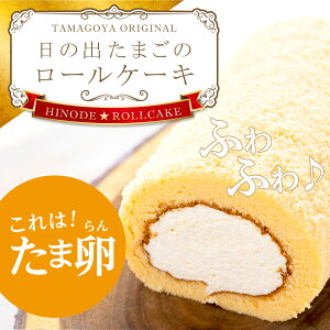 TAMAGOYAyⓀցzMtg XC[c Hו ̏o܂̃[ P[Ly1{z  َq lCXC[c  j 蕨
