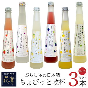 Xp[NO{ Ԃ̕ ݔ Iׂ3{Zbg Ղ{ тƊt C`S { j[T}[IW u[x[ 䂸  300ml Mtg ɓ̉w 