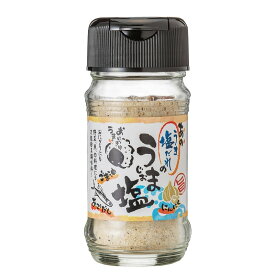 【仕上げの万能調味料】あのうま塩だれのうま塩ソルト