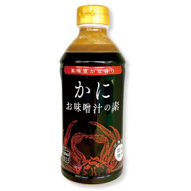 味噌汁の素 みそ汁 かに 500ml 約33杯分