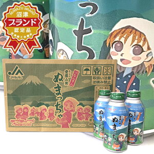 お茶 缶 オリジナルの人気商品 通販 価格比較 価格 Com
