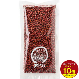 ≪本日エントリーP10倍★≫北海道産 小豆 300g★★