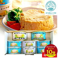 ≪本日エントリーP10倍★≫プチギフト 缶詰め ホワイトシップ 缶Aセット 由比缶詰所 送料無料 食べ物 ギ…