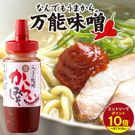 ≪エントリーで最大P10倍！≫ うまい味噌 からいみそ まぼろしの味噌 からい 辛い みそ 味噌 うまいみそ …